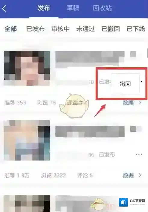 百家号点击
