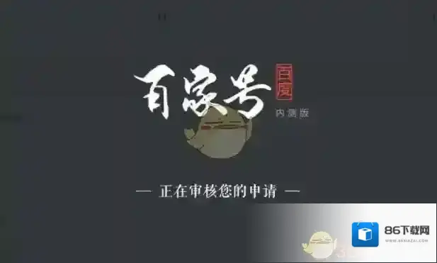 百家号视频