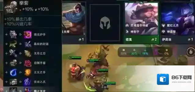云顶之弈玩家
