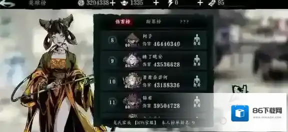 影之刃3心法
