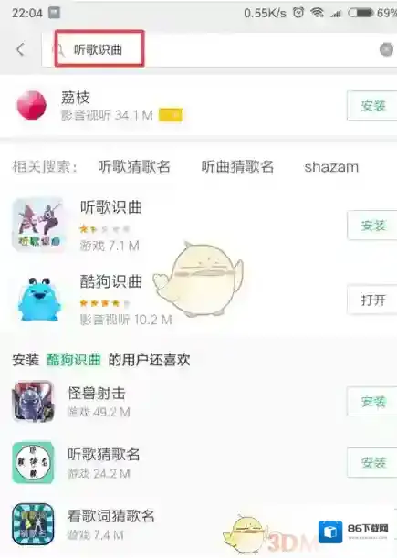 微信识别