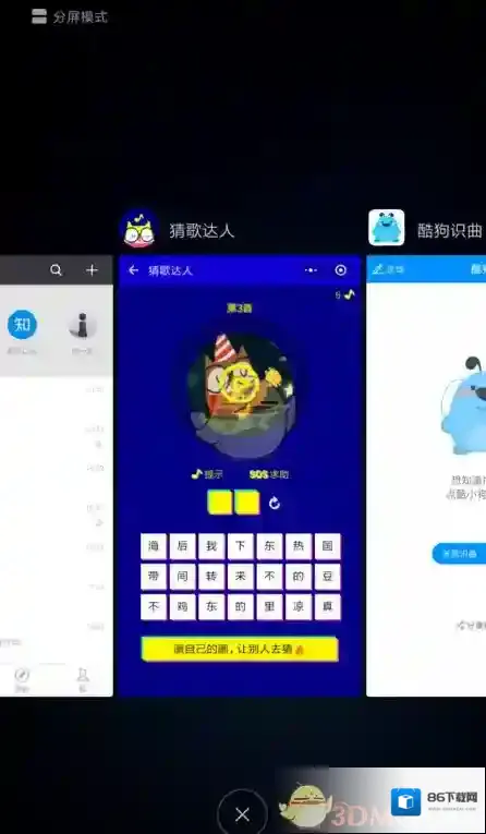 微信小狗