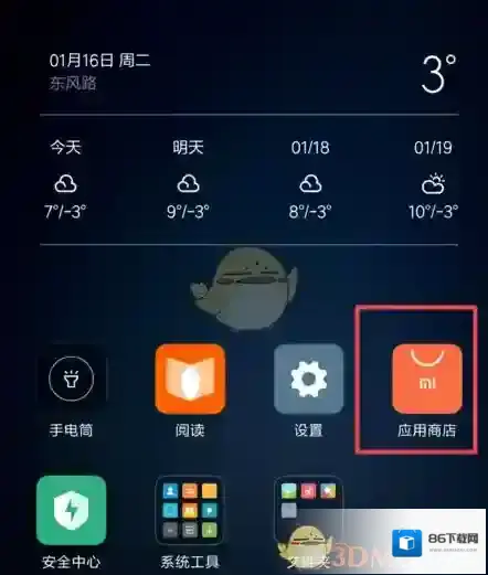 微信听歌识曲