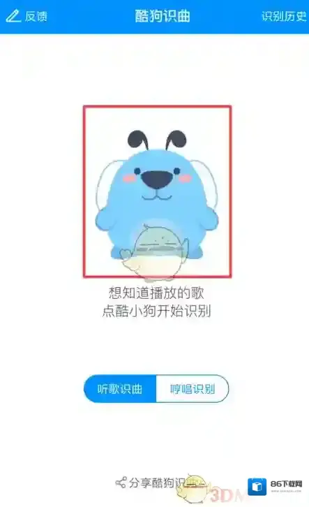 微信猜歌达人