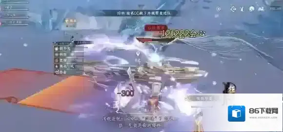 逆水寒我们要