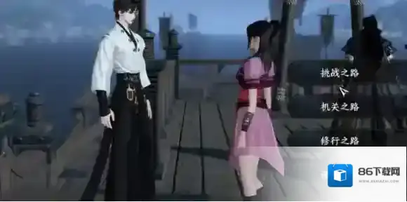 逆水寒宅宅
