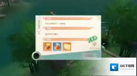 神雕侠侣2河神