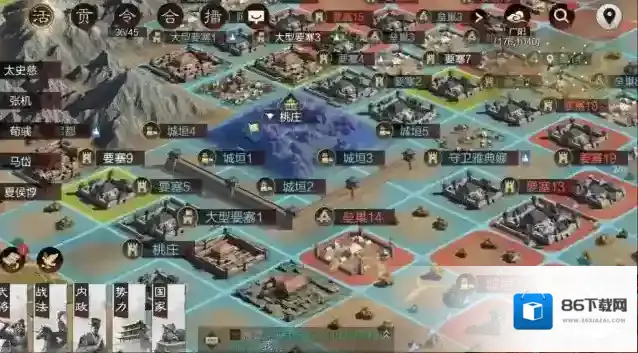 率土之滨名望