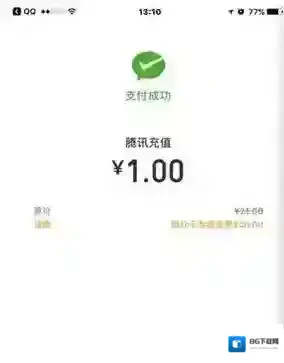 腾讯视频微众