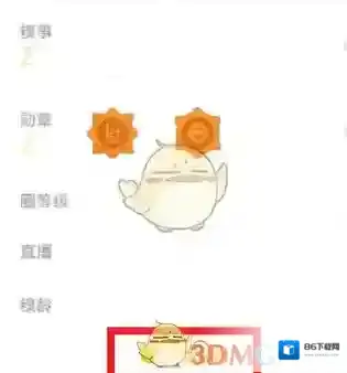 糗事百科回粉