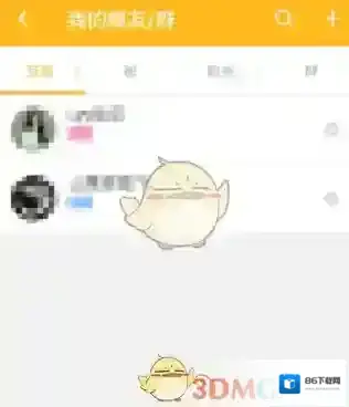 糗事百科有个