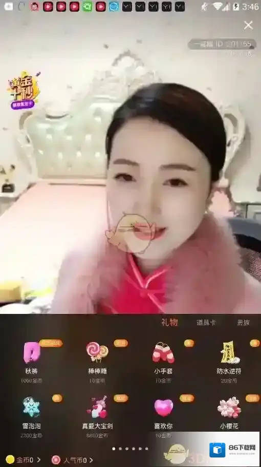 一直播如下图