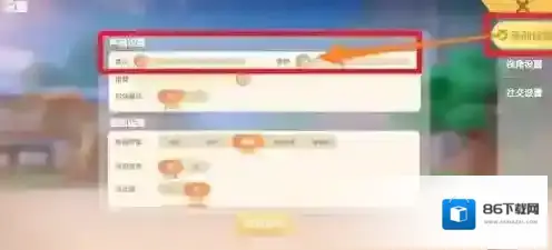 摩尔庄园基础设置
