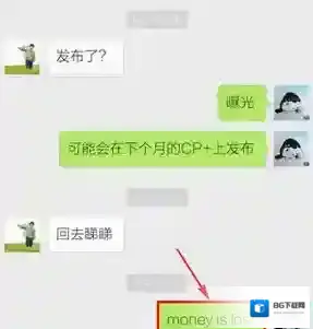 微信原文