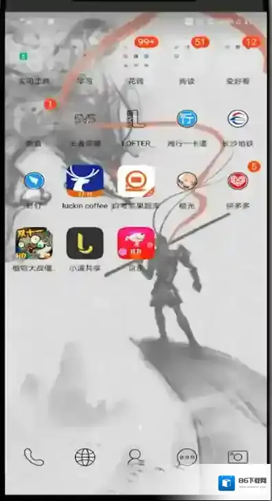 钉钉打开