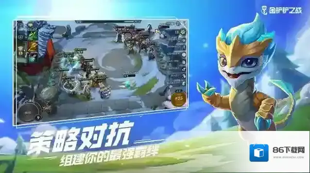金铲铲之战暮光之战怎么打