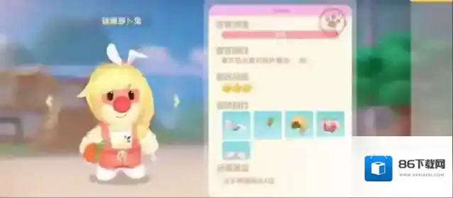 摩尔庄园购买
