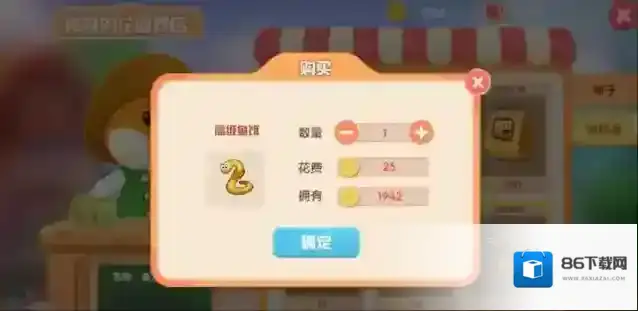 摩尔庄园道具
