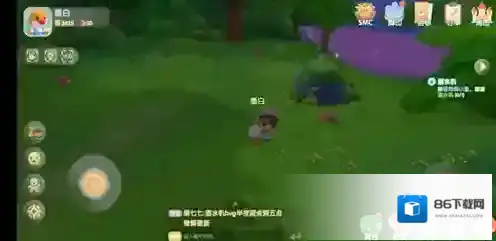摩尔庄园红色