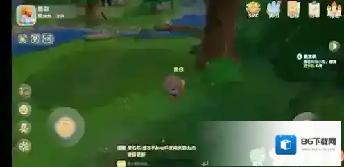 摩尔庄园浆果