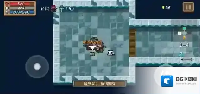 元气骑士远程