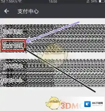 拼多多项目