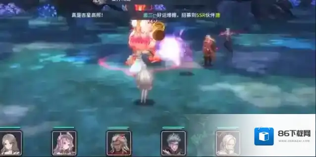 斗罗大陆属性