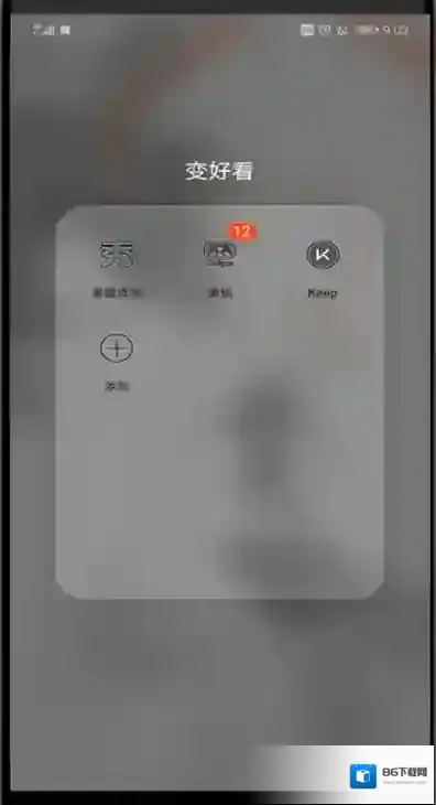 美图秀秀照片