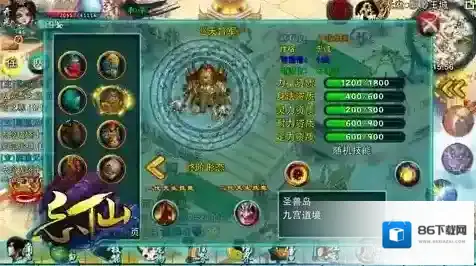 忘仙ol孵化