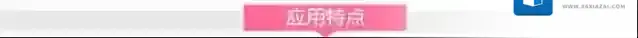 七彩云浏览器大片