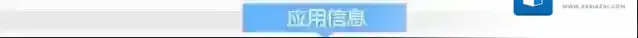 七彩云浏览器彩云浏览器