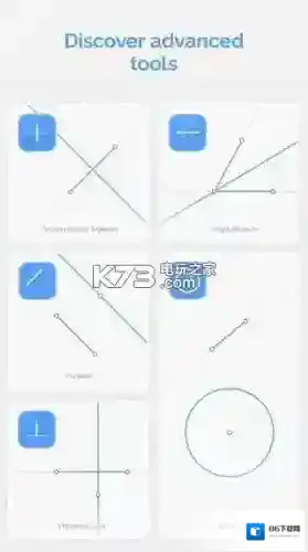 欧式拔河