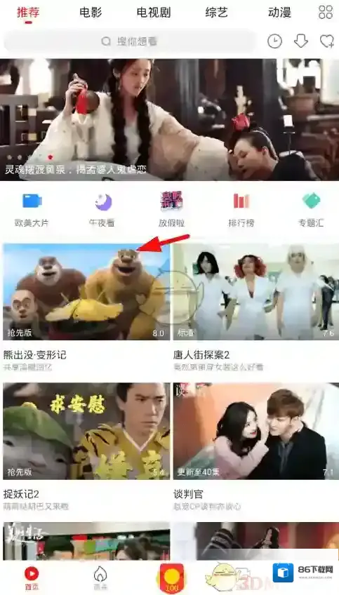 52看看视频