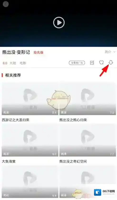 52看看就可以
