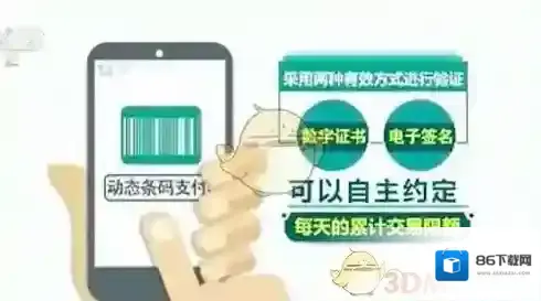 微信扫码支付