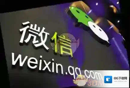 微信收款码