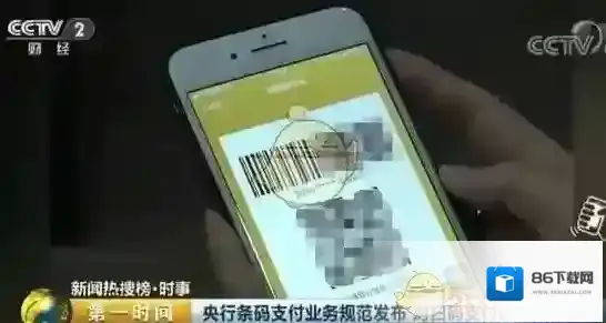 微信官方
