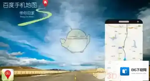 百度地图点击