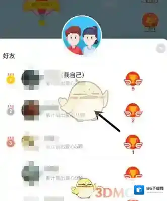 支付宝小鸡