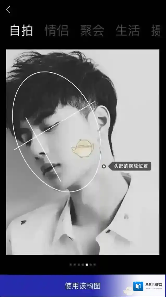 型男相机照片