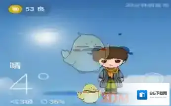 墨迹天气城市