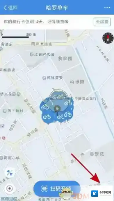 支付宝有个