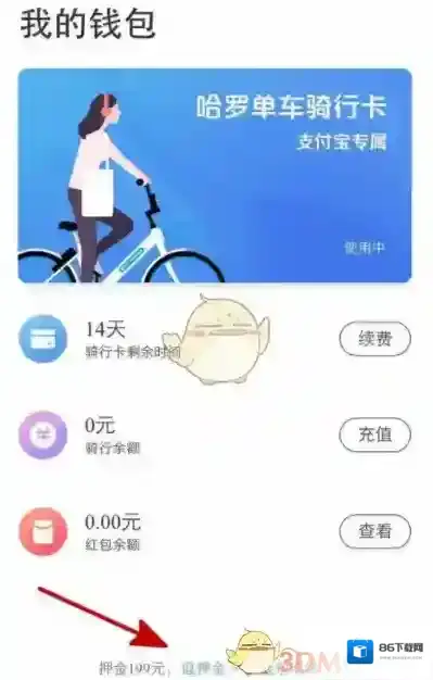 支付宝介绍