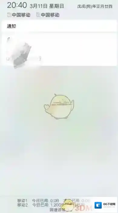 QQ介绍