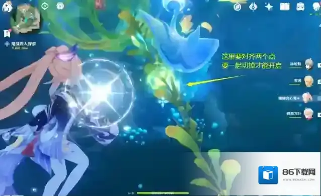 原神水色潮痕支线任务怎么做