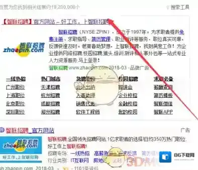 智联招聘如下图