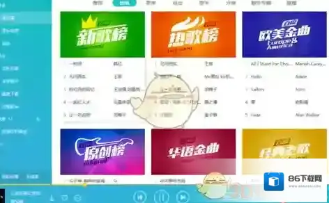 百度音乐点击