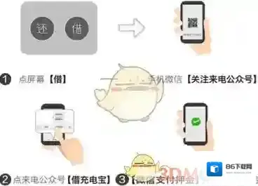 微信退款