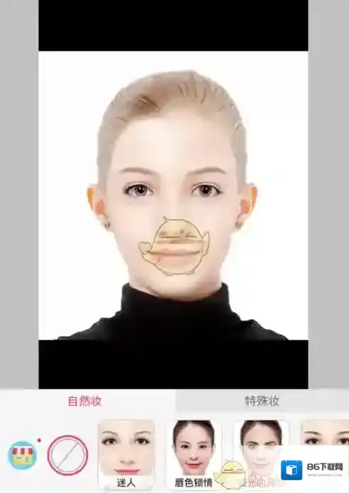 玩美彩妆色号