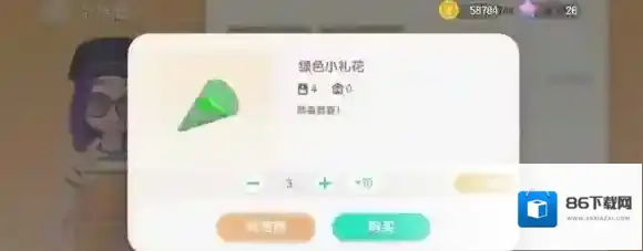 心动小镇心动